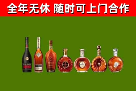 右玉县烟酒回收洋酒价格.jpg