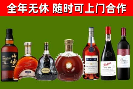 右玉县烟酒回收洋酒系列.jpg