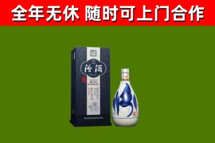 右玉县烟酒回收汾酒.jpg