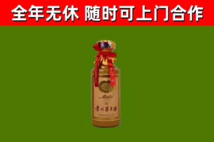 右玉县烟酒回收30年茅台酒.jpg