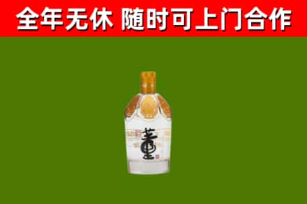 右玉县回收董酒