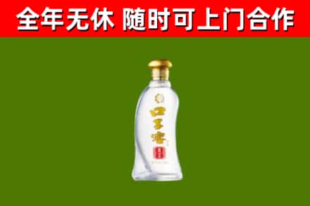右玉县回收口子窖