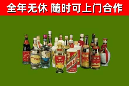 右玉县回收白酒