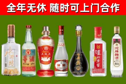 右玉县回收名酒