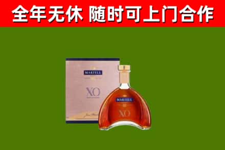 右玉县回收马爹利洋酒