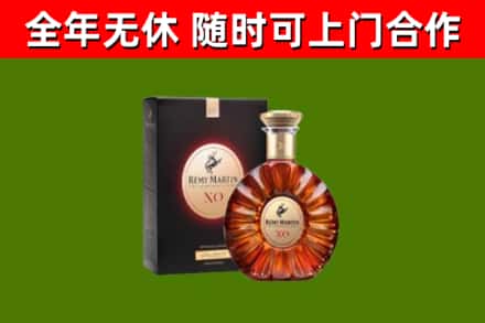 右玉县回收人头马洋酒
