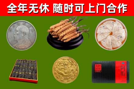 右玉县回收礼品